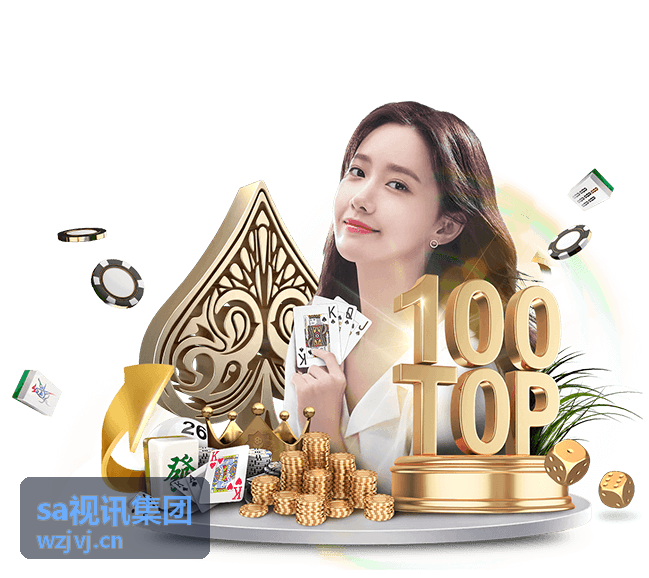 sa视讯集团连锁门店培训与巡检场景